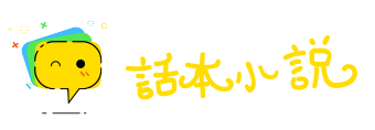 妄自菲薄网